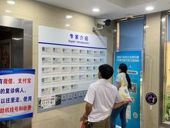 -上海市皮肤病医院(武夷路院区)