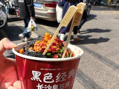 -黑色经典臭豆腐·湖南特产(步行街店)