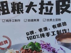 -万达广场(宝山店)