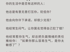 -安肯心理咨询(长宁旗舰店)
