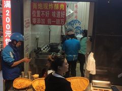 -肖炮现炸酥肉(解放碑店)