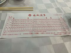 -凤城酒家(渣华道)