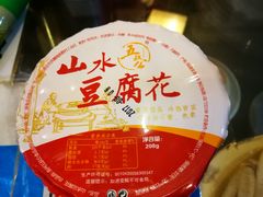 -安海五叔公土笋冻(西街店)