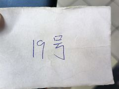 -钟楼大面包