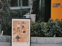 -瑞光创意工厂