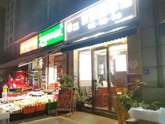 -衷依推拿馆·盲人推拿·艾灸·SPA(新乐中街店)