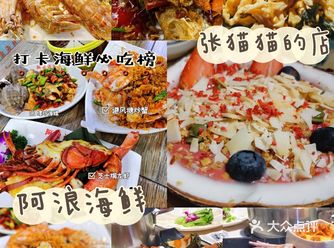 三亚旅游必打卡景点合集，推荐游玩时间