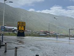 -折多山