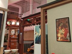 -沼津港精致料理·寿喜烧·烧鸟(漕河泾印象城店)