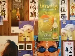 门面-坂吉屋·居酒屋深夜食堂(龙湖店)
