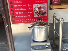 -孝店王酒酿馒头(安昌1店)