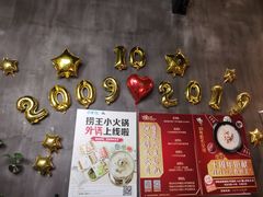 -捞王锅物料理(凯旋路店)