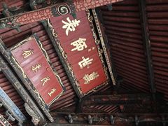 -建水文庙