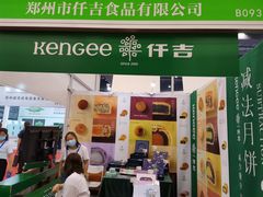 -郑州国际会展中心