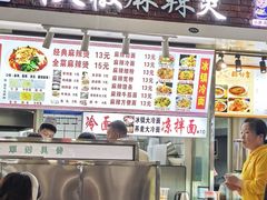 -吉林大学前卫校区南区-日新楼