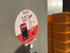 -尚合里潮汕牛肉火锅(海沧店)