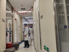 -欢乐口腔(望京分院)