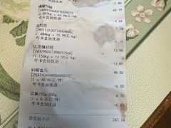 -果蔬好(江南赋店)