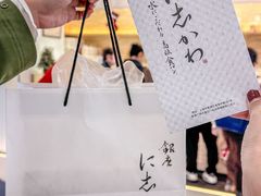 -银座仁志川GinzaNishikawa(长宁龙之梦店)