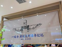 -马记永·兰州牛肉面(天通苑家乐福店)