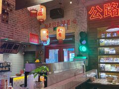 -江北北火锅馆·公路夜市(魏公村店)