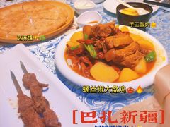 -巴扎美食·新疆菜·西域歌舞表演餐厅(新疆大厦店)