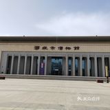 酒泉博物馆