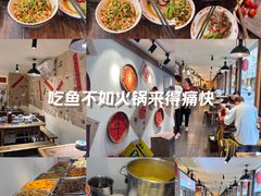 -王婆乔鲜鱼自助火锅(蜀汉路店)