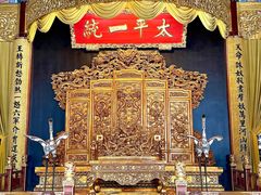 -南京中国近代史遗址博物馆(南京总统府)