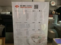 -Sips&Lick茶兰咖啡(五道口店)