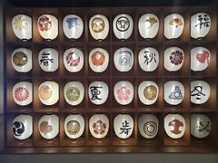 -重庆南山海昌汤都
