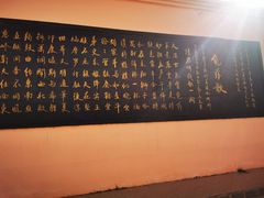 -库车王府