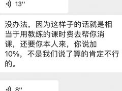 -锐动健身(博地中心店)
