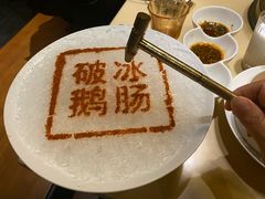 -余欢领鲜火锅(新街口店)