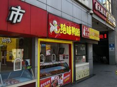 -上海长途汽车客运总站