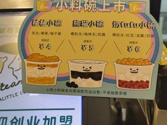 -1点点(嘉兴八佰伴华府店)
