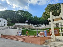 -中山公园(石岐街道)