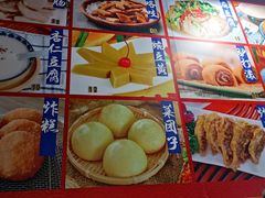 -姚记炒肝店(鼓楼店)