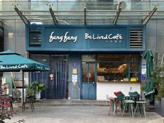 -Be Lived Cafe比例咖啡(摩天轮店)