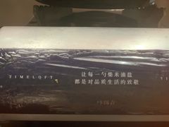 -时间仓(月湖公园店)