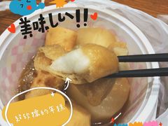 -食其家·牛丼咖喱(万达广场店)