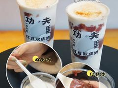 樽装黄皮仙露-喜茶(深圳福田星河COCO Park店)