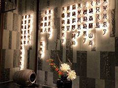 -湊湊火锅·茶憩(东城万达店)