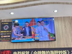 -巽寮印象美食部落餐厅·海鲜·地方特色菜(惠州体验店)