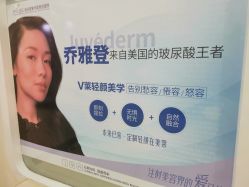 -美莱医疗美容医院