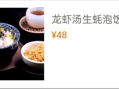 -粤财皇冠假日酒店·彩华轩中餐厅