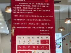 -黄师奶甜品店