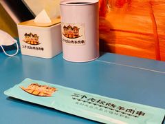 -三个大叔烤羊肉串·炭炉砂锅菜(西三旗店)