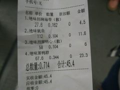 -绝味鸭脖(炫地店)