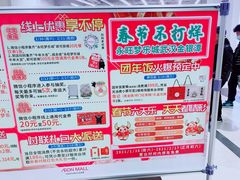 -永旺梦乐城(金银潭店)